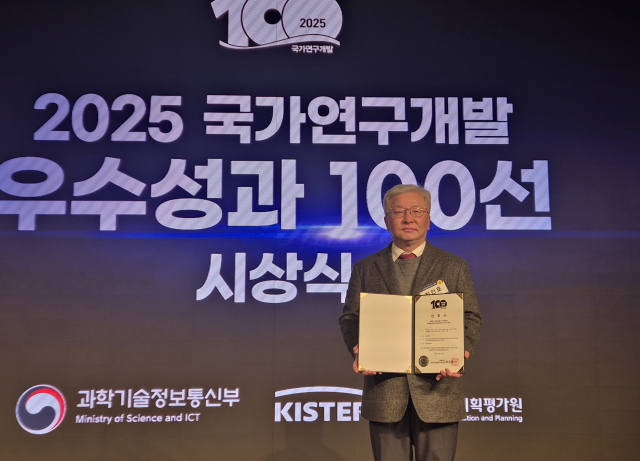 최인호 영남대 교수, '국가연구개발 우수성과 100선' 선정