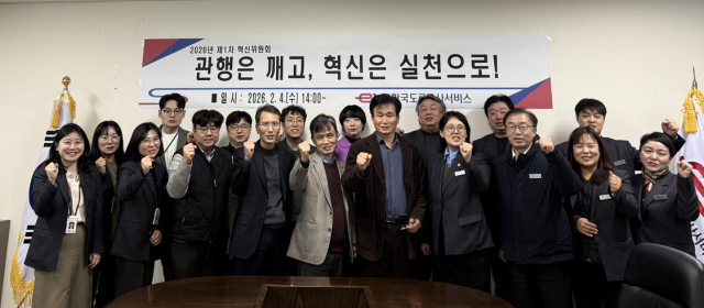 한국도로공사서비스 임직원들이 혁신 위원회 개최한 뒤 기념촬영을 하고 있다. 한국도로공사서비스 제공