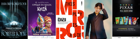 K-콘서트·글로벌 뮤지컬 흥행…공연 티켓 판매액 5년 연속 증가