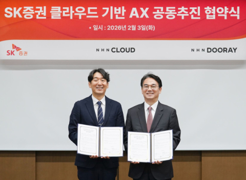 SK증권, NHN클라우드와 금융 클라우드·AX 협력 MOU 체결