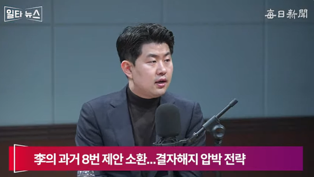 김금혁 국민의힘 미디어대변인