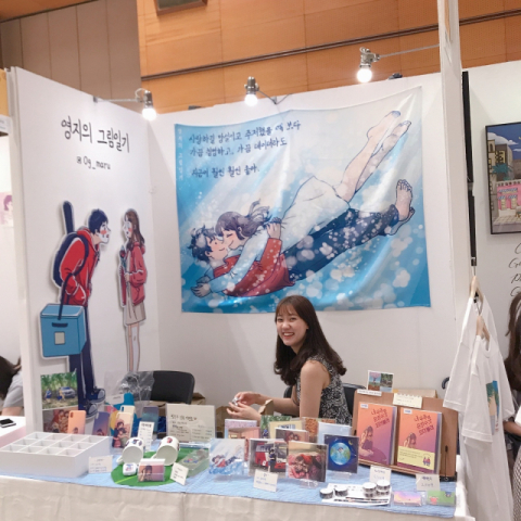 [차 한 잔] K-웹툰 2조 원 시대…'고래'부터 '영지툰'까지 작가 최영지가 그리는 세계