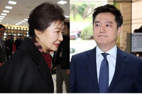 박근혜 전 대통령 대구 사저, 가세연에 가압류 왜?…법원 결정문에는