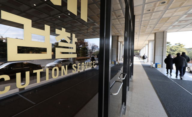 국무총리실 산하 검찰개혁추진단은 12일 정부조직 개편에 따라 신설되는 중대범죄수사청(중수청)의 직접 수사 범위가 