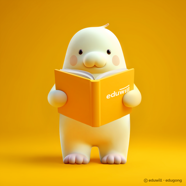 사진= 에듀윌 제공