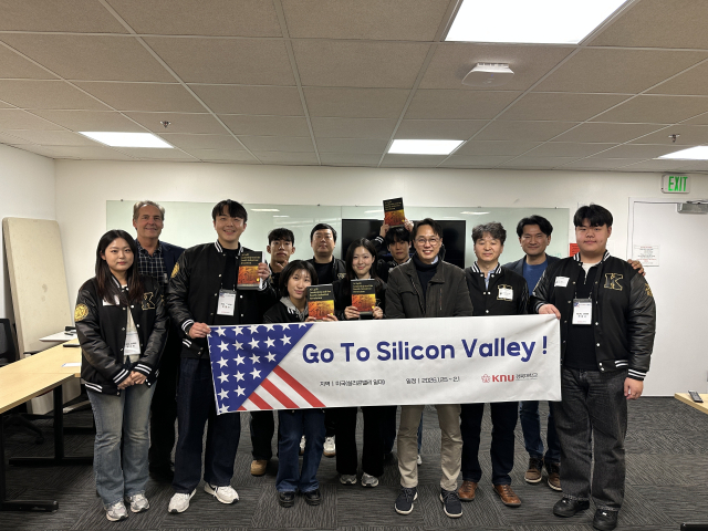 미국 실리콘밸리 플러그앤플레이에서 진행된 창업 프로그램에 경북대 학생들이 참여했다.
