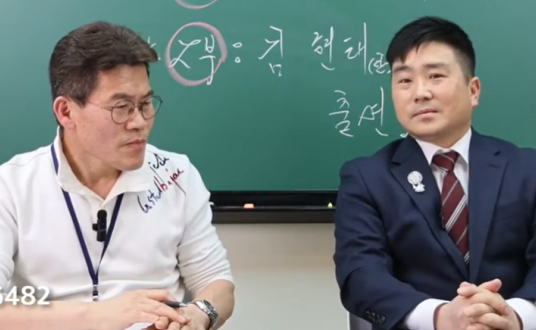 전한길 찾은 김현태 