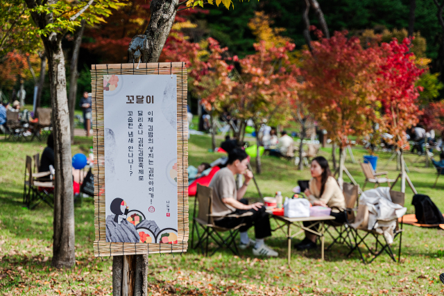 문화체육관광부 