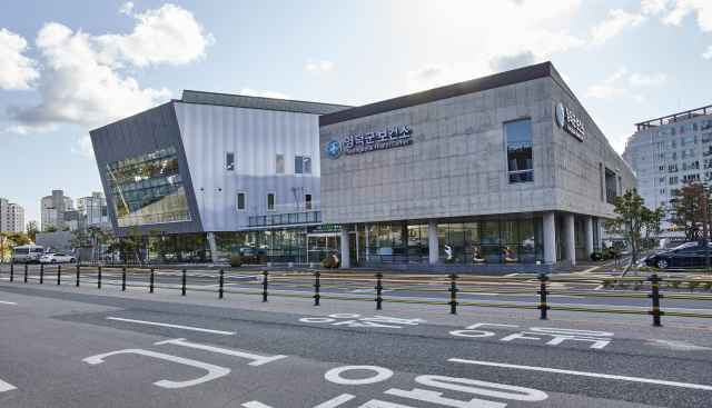 영덕군보건소 전경. 매일신문DB