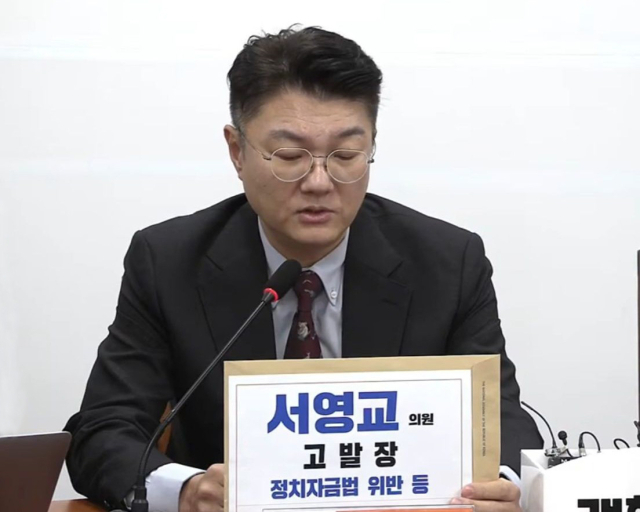 개혁신당 김정철 