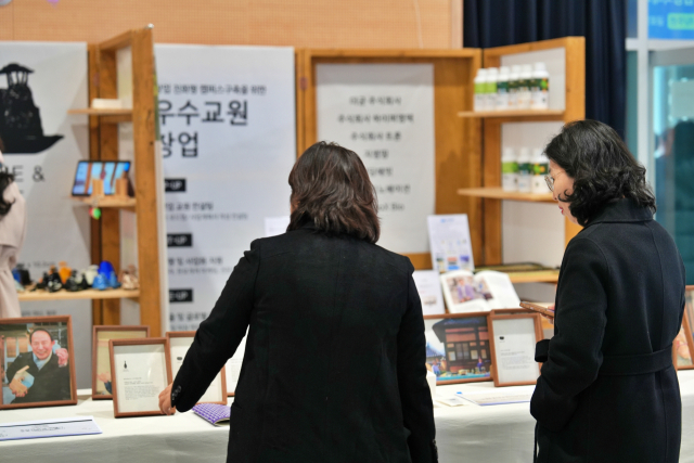 국립경국대학교가 지난 4일부터 5일까지 이틀간 교내 체육관과 지역산학협력관에서 개최한 