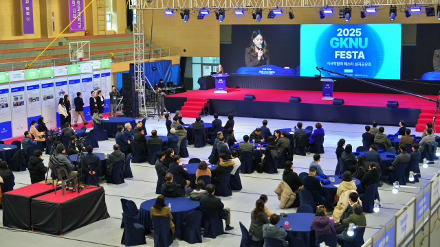 국립경국대학교가 지난 4일부터 5일까지 이틀간 교내 체육관과 지역산학협력관에서 개최한 