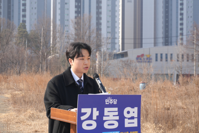 강동엽 대구 청년단체 