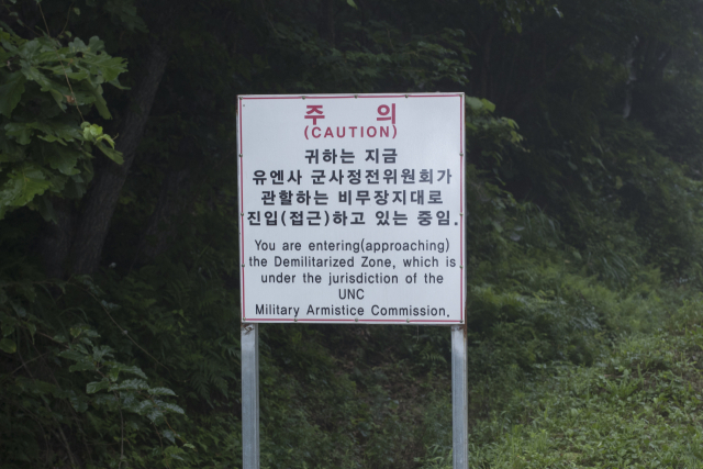 경기도 연천군 민간인통제선 지역에서 유엔군사령부 군사정전위원회가 DMZ를 관할하고 있다는 내용을 알리는 푯말. 연합뉴스