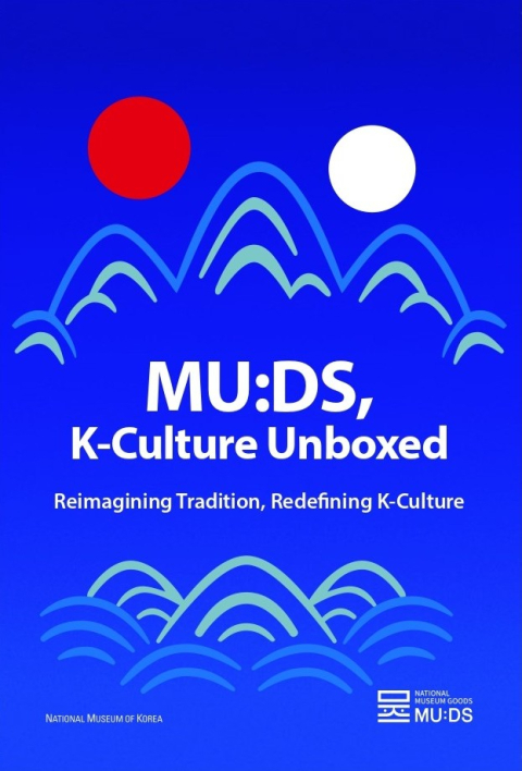 '완판 열풍' 뮷즈, 밀라노 동계올림픽 간다…유럽 시장 첫 진출