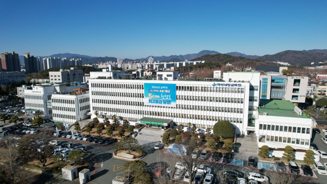 경남도교육청 청사 사진.