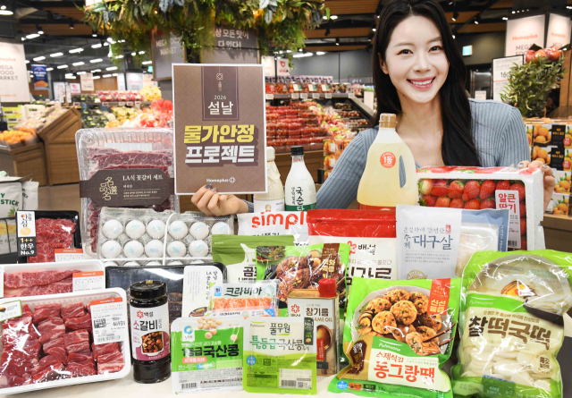 홈플러스가 오는 11일까지 