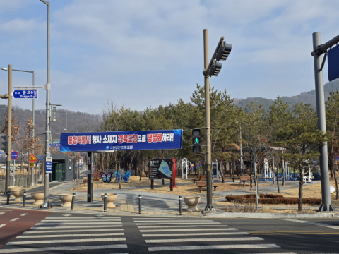 TK행정통합 특별법 '청사 위치' 모호… 북부권 반발 확산