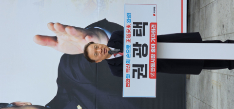 [출마합니다]권광택 경북도의원, 안동시장 출마 선언…