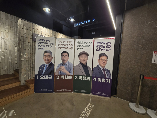 김건표 교수 제공.