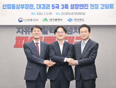 대구경북, 미래모빌리티·로봇·이차전지 등 5대 분야 제안