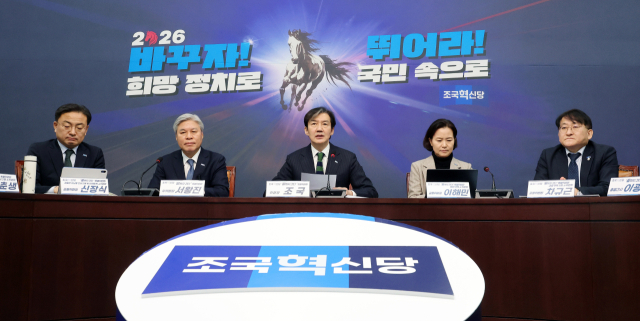 조국혁신당 조국 대표가 4일 국회에서 열린 