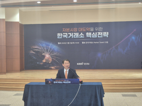 정은보 거래소 이사장 