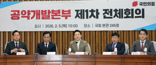 국민의힘, 하위 당협위원장 37명 교체 보류…