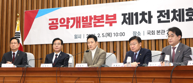 국힘, '교체 권고' 당협위원장 37명 유예…