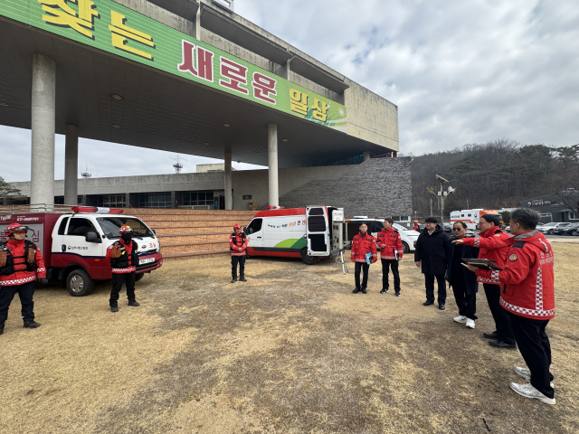 남부지방산림청은 5일 산림재난 종합상황실에서 