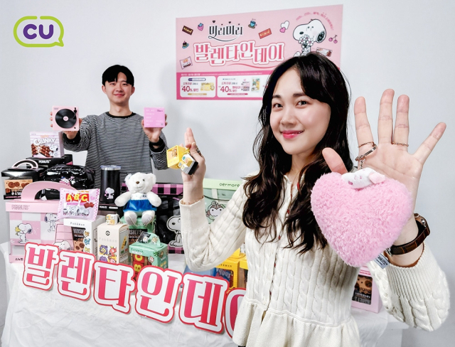 편의점 CU는 인기 캐릭터를 앞세운 기획전을 마련했다. CU 제공
