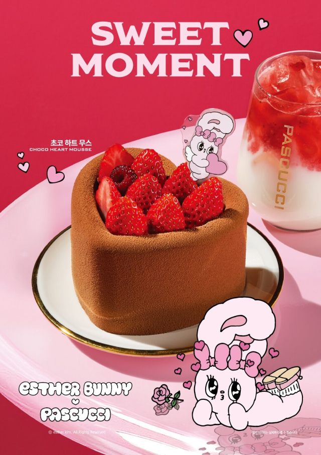 커피전문점 파스쿠찌는 캐릭터 