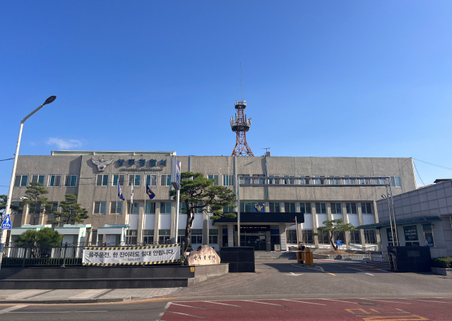 경북 상주경찰서. 매일신문DB.