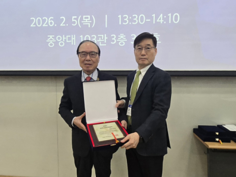 안충영 중앙대 명예교수. '제7회 최호진 학술상' 수상 