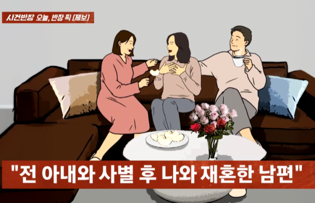 JTBC 사건반장 방송화면 캡처