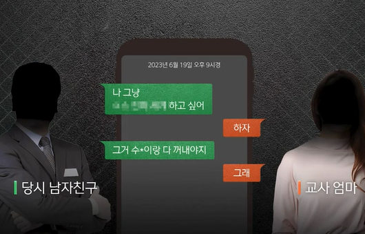 SBS 뉴스헌터스 방송화면