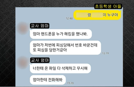 SBS 뉴스헌터스 방송화면