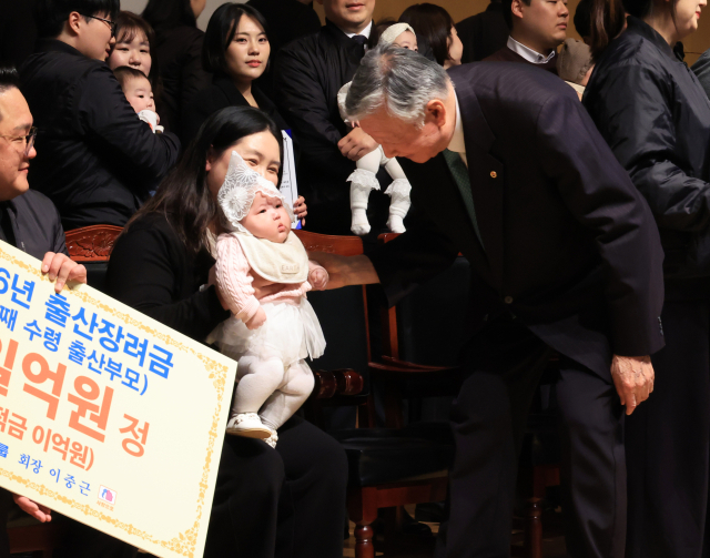 이중근 부영그룹 회장이 5일 서울 중구 세종대로 부영태평빌딩에서 열린 2026년 시무식 및 출산장려지원 행사에서 출산 장려금을 지급받은 직원 가족들과 인사하고 있다. 부영그룹은 자녀를 출산한 직원에게 자녀 1인당 1억원씩, 총 36억원의 출산장려금을 지급했다. 현재까지 누적 출산장려금 지급액은 134억원 이다. 연합뉴스