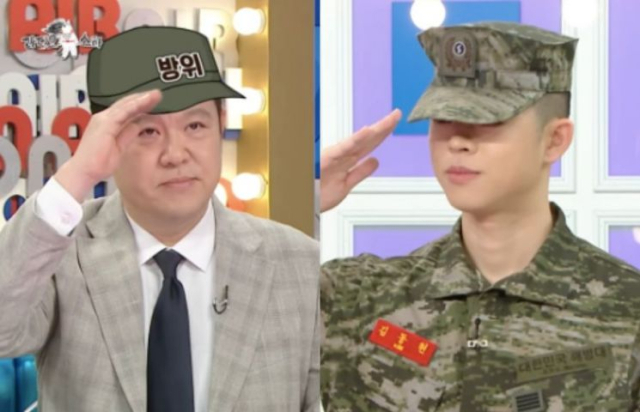 MBC 방송화면 캡처