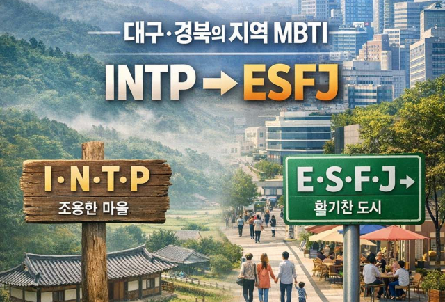 [데이터로 보는 세상] 