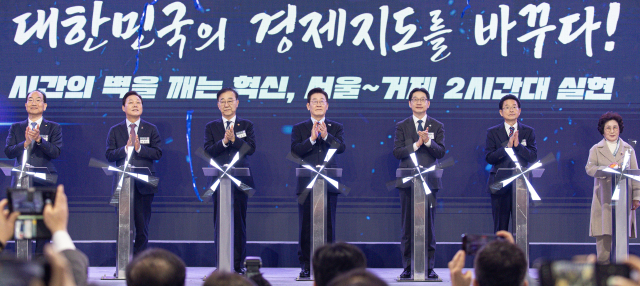 서울~거제 2시간 시대…'5극3특' 남부내륙철도 첫 삽