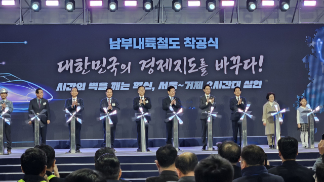 6일 거제시에서 열린 남부내륙철도 착공식 현장. 경북도 제공