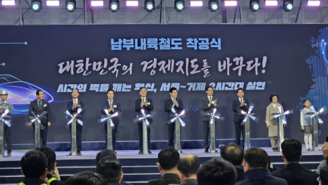 남부내륙철도 김천~거제 첫 삽… 내륙–남해 잇는 새 철도축