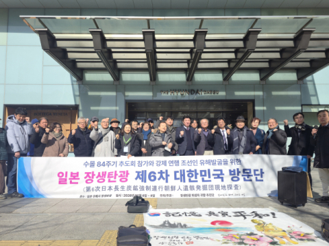 수중 조사 시작한 조세이 탄광…