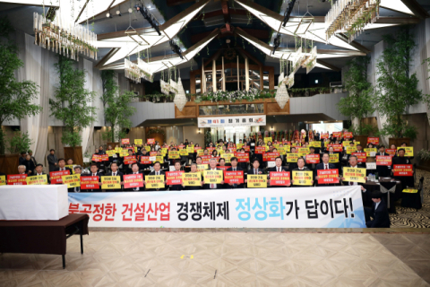 대구·경북 전문건설업계 