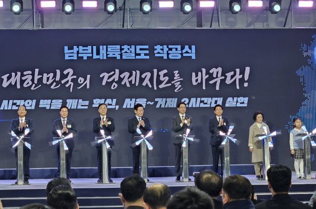 남부내륙철도 기공식. 경북도 제공.