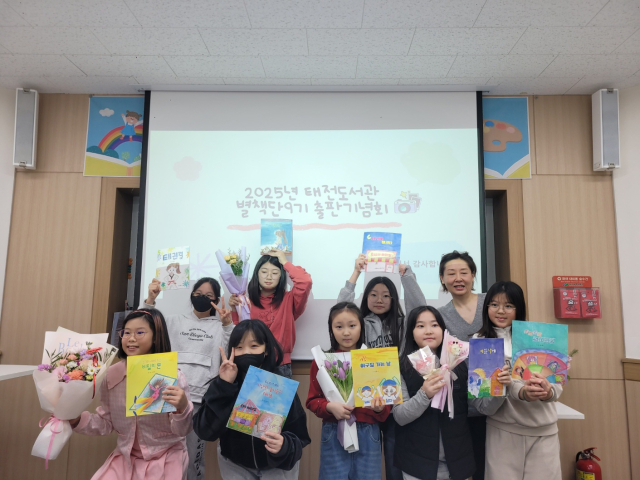 태전도서관, '별별 그림책 어린이 작가단' 강사 공개 모집