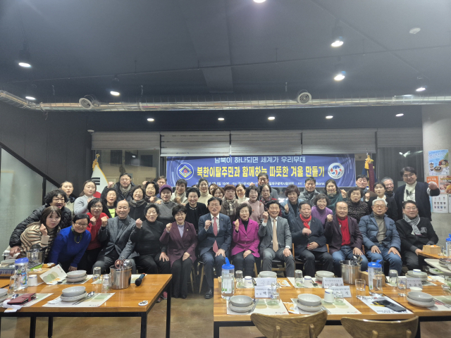 민족통일대구광역시협의회 