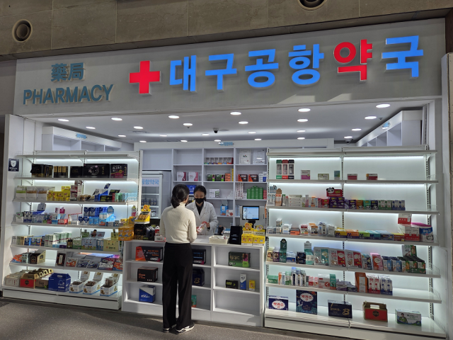 대구공항 여객터미널에 약국 유치…의약품 접근성 높여