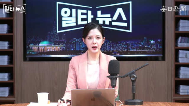 조정연 아나운서